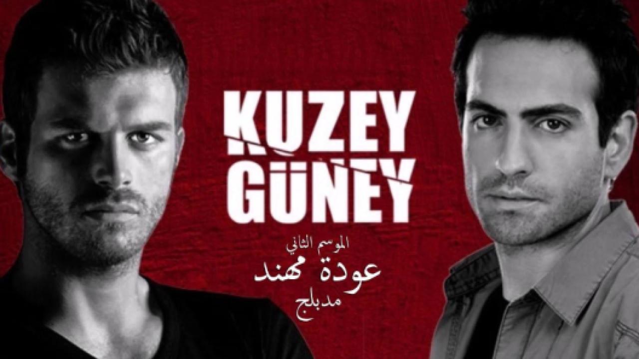 مسلسل عودة مهند 2 الموسم الثاني الحلقة 33 مدبلجة