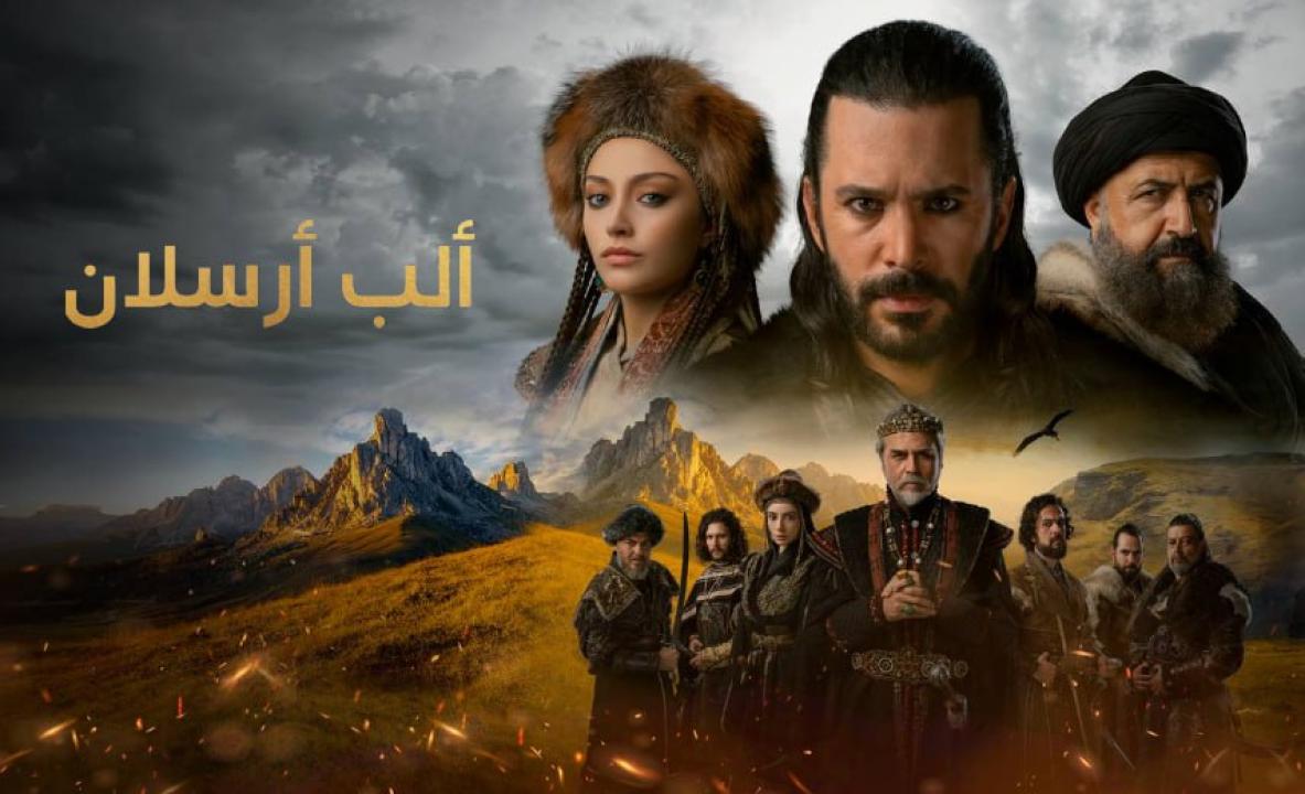 مسلسل الب ارسلان 1 الحلقة 18 مدبلجة