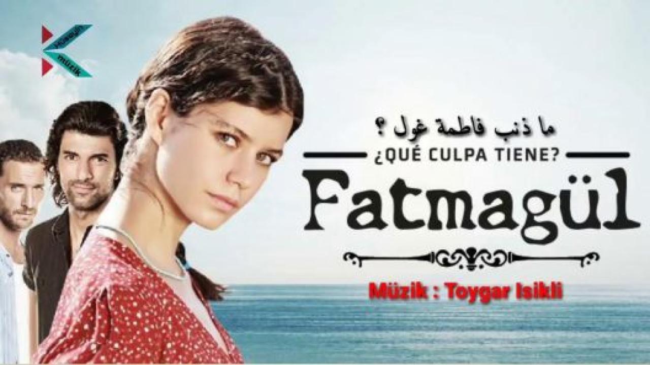 مسلسل فاطمة 1 الحلقة 25 مدبلجة