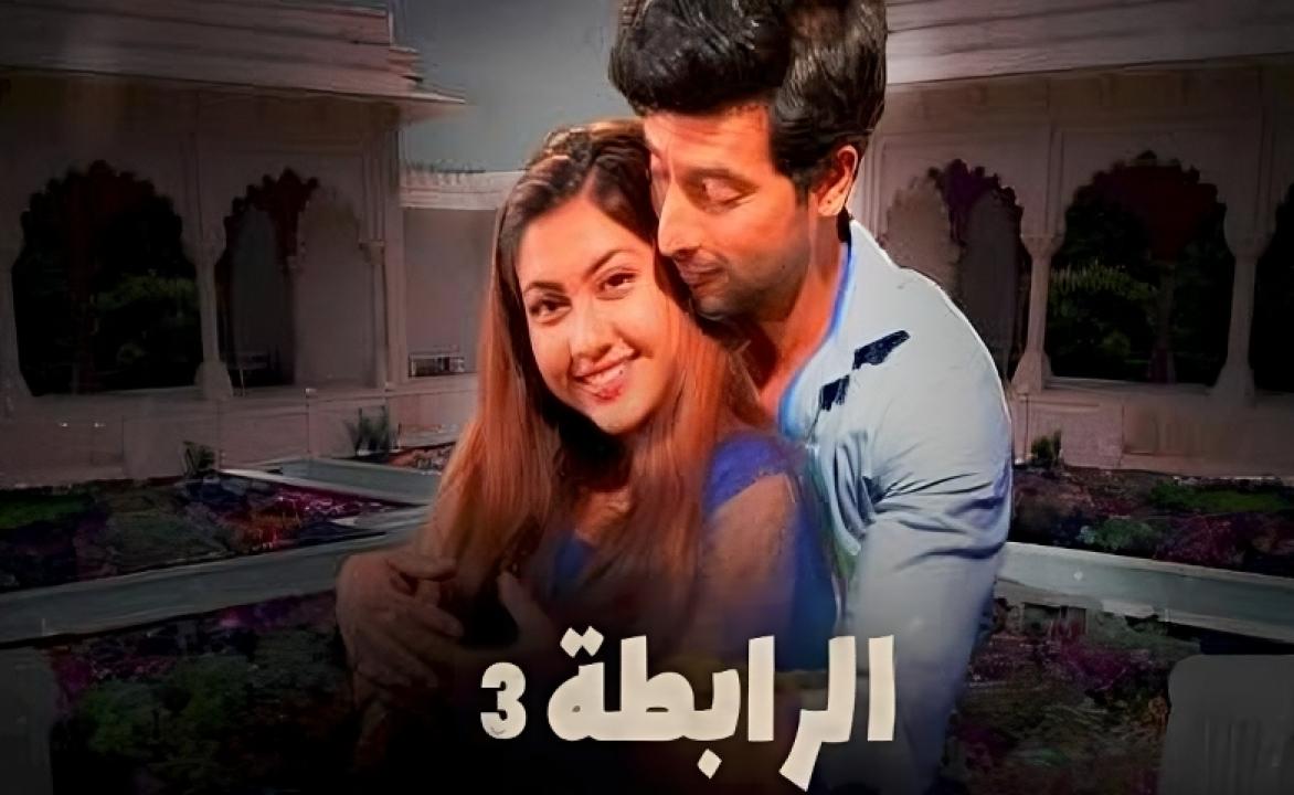 مسلسل الرابطة 3 الموسم الثالث الحلقة 37 مدبلجة