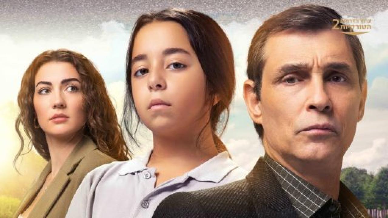 مسلسل الطفولة مترجم HD