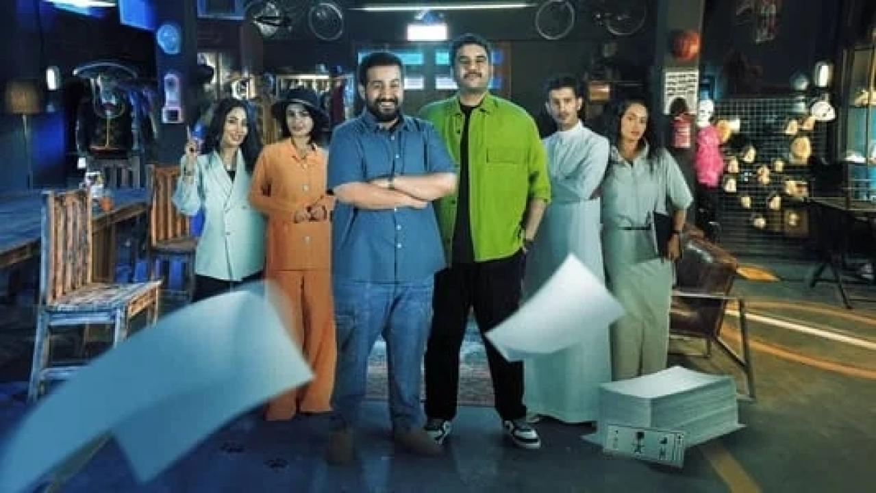 مسلسل الخطة ب