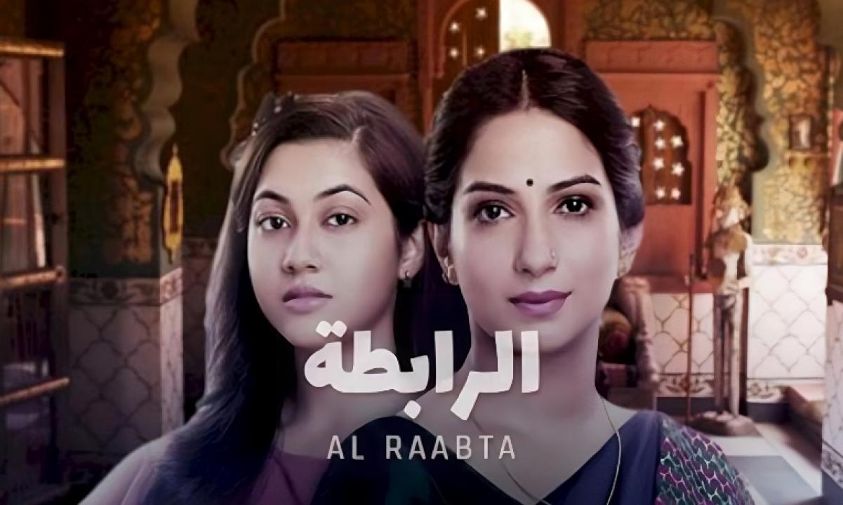 مسلسل الرابطة 1 الحلقة 43 مدبلجة